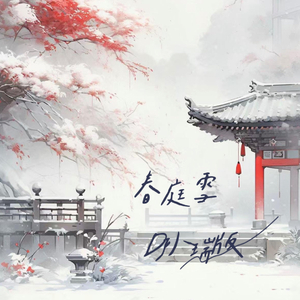 国内精品福利无码免费视频观看
